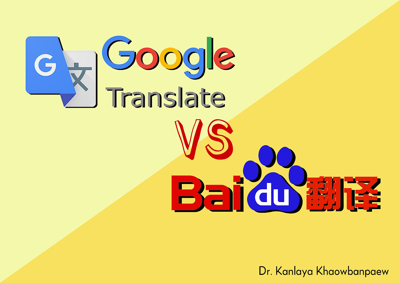 Google Translate VS Baidu Translate เครื่องมือแปลภาษาไทย-จีนออนไลน์ค่ายไหนคุณภาพดีกว่ากัน 